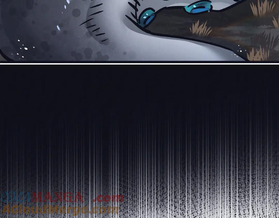 《末世超级农场》第79话 光与影 第37页