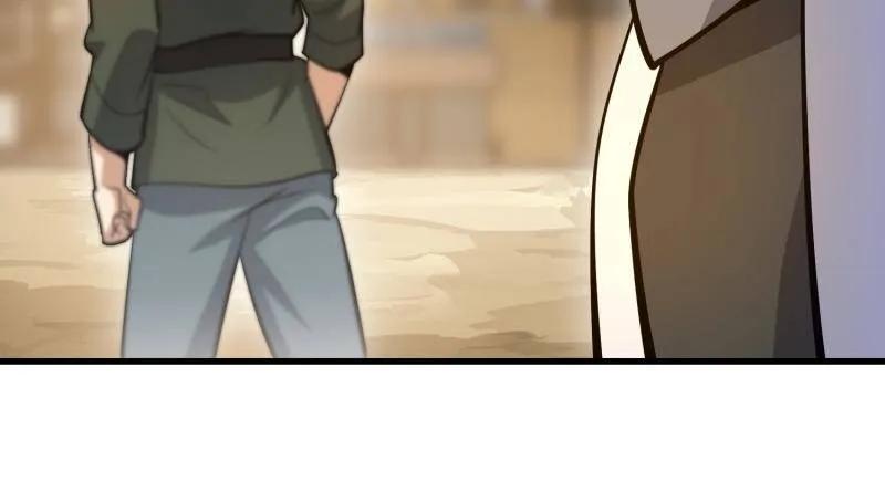第一序列 第579话 578 西北的未来 第110页