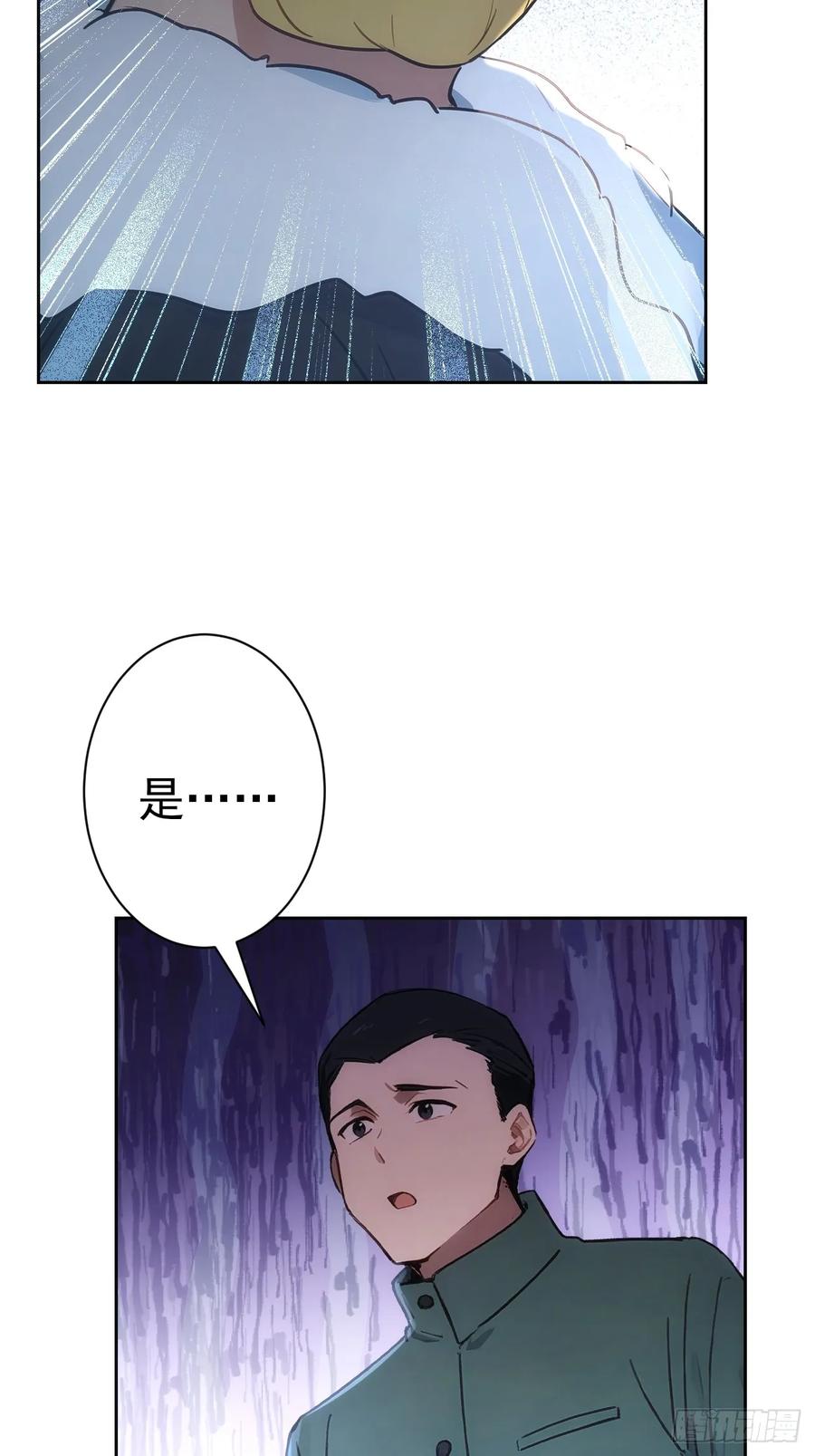 《诡异游戏：我靠亿万功德氪通关》第110话 不同的命运 第48页