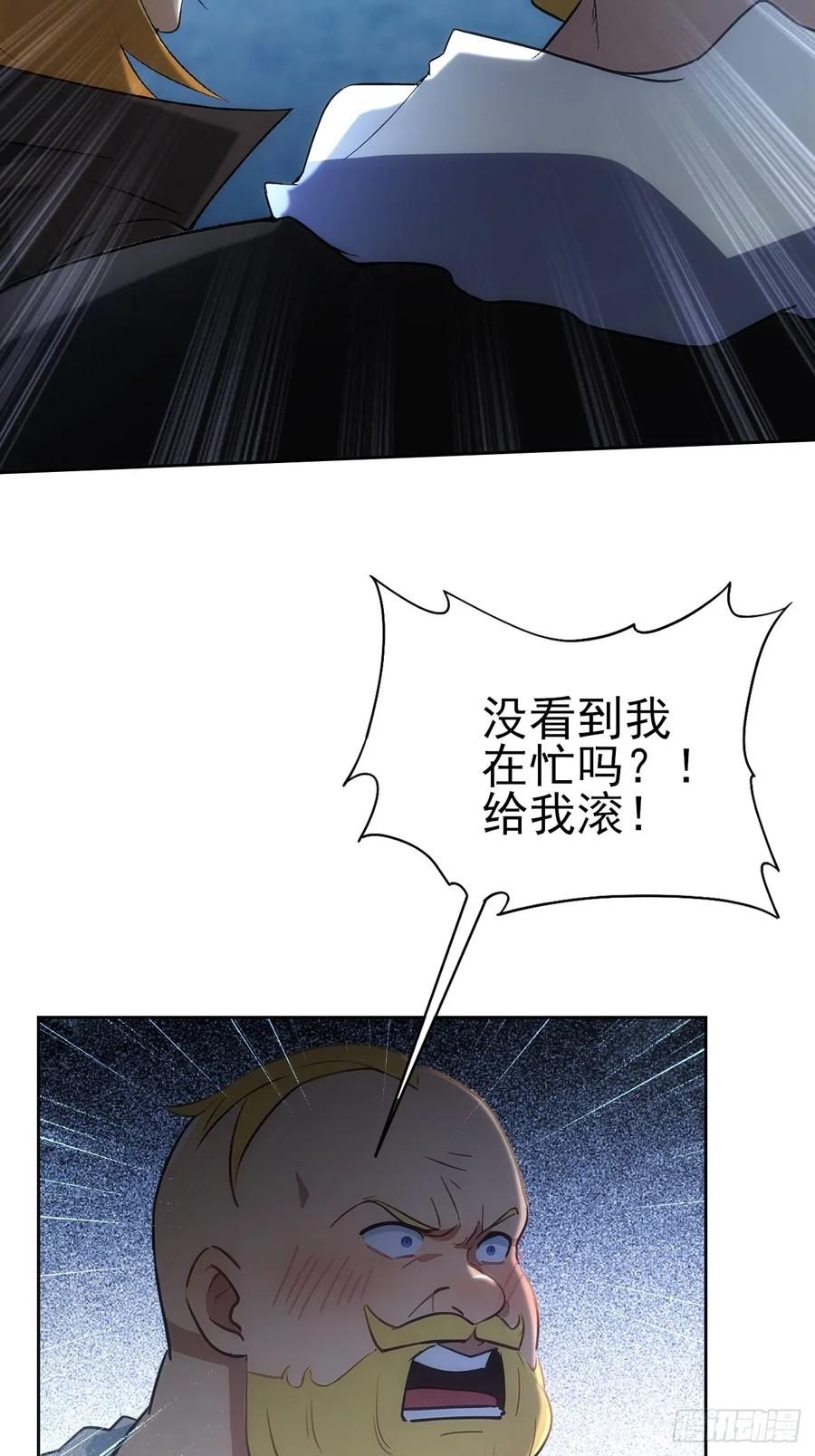 《诡异游戏：我靠亿万功德氪通关》第110话 不同的命运 第47页