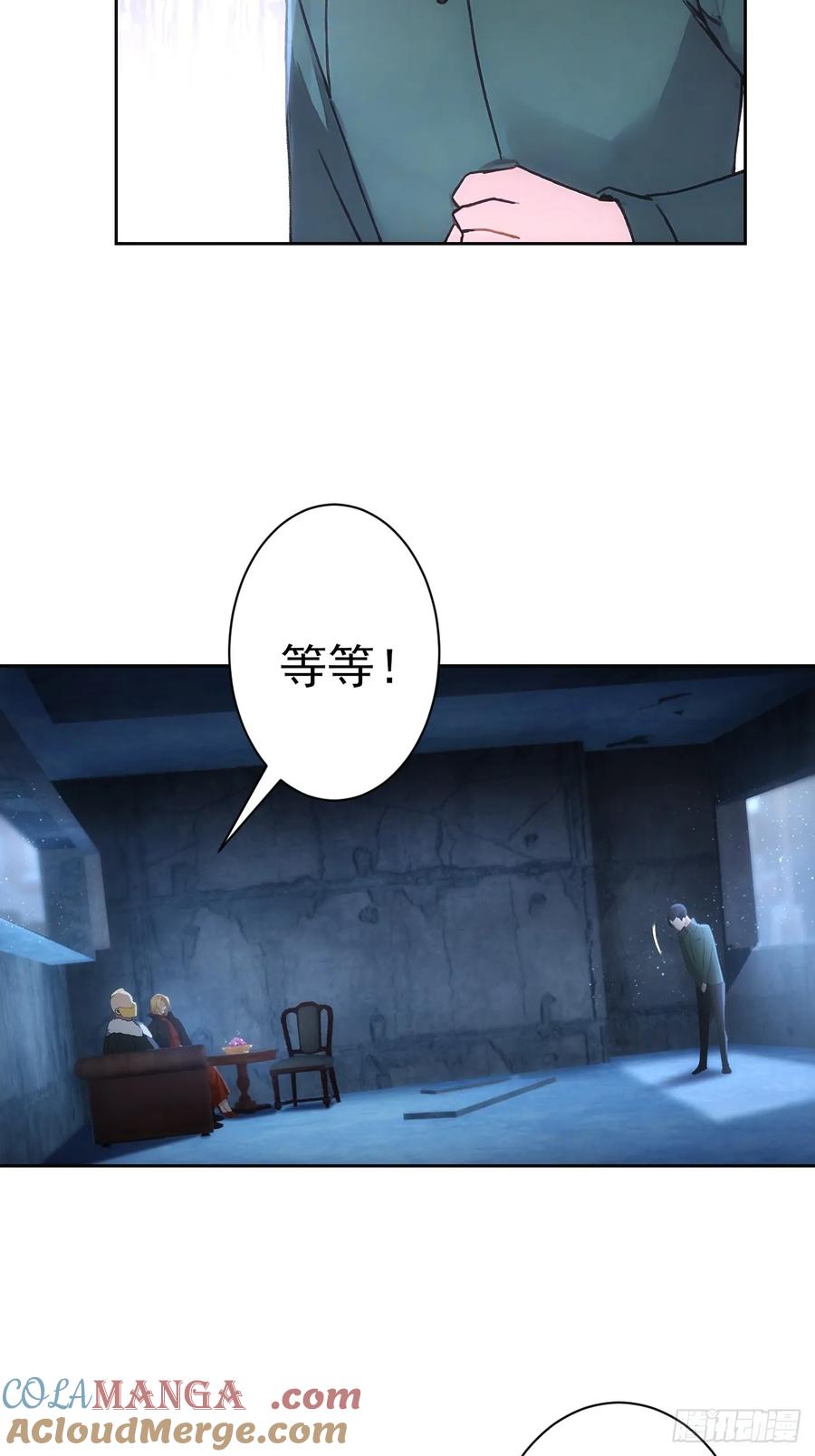 《诡异游戏：我靠亿万功德氪通关》第110话 不同的命运 第49页