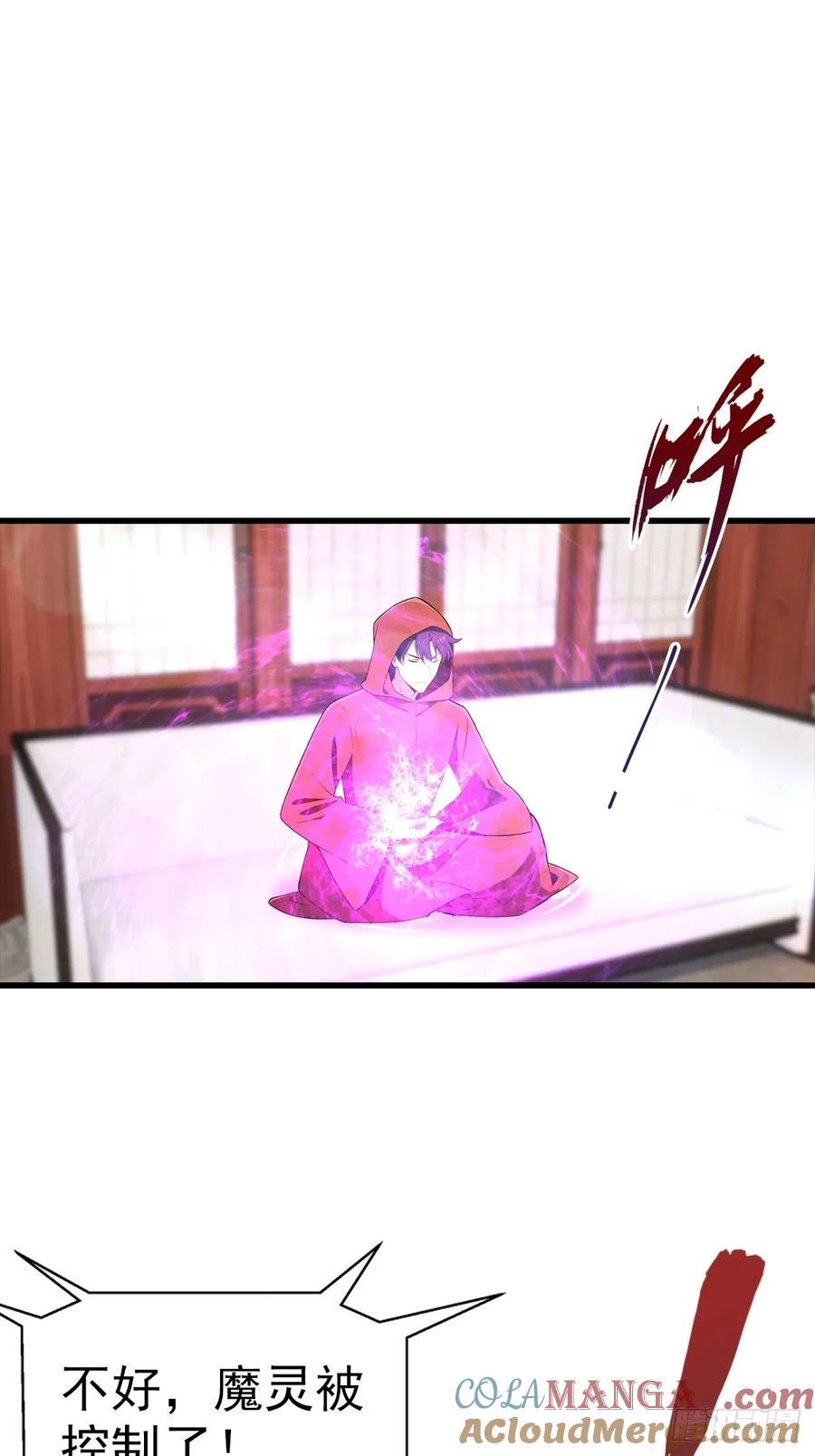 《都市圣手：我即医武巅峰》第120话 小小傀儡蛊，拿捏！ 第7页