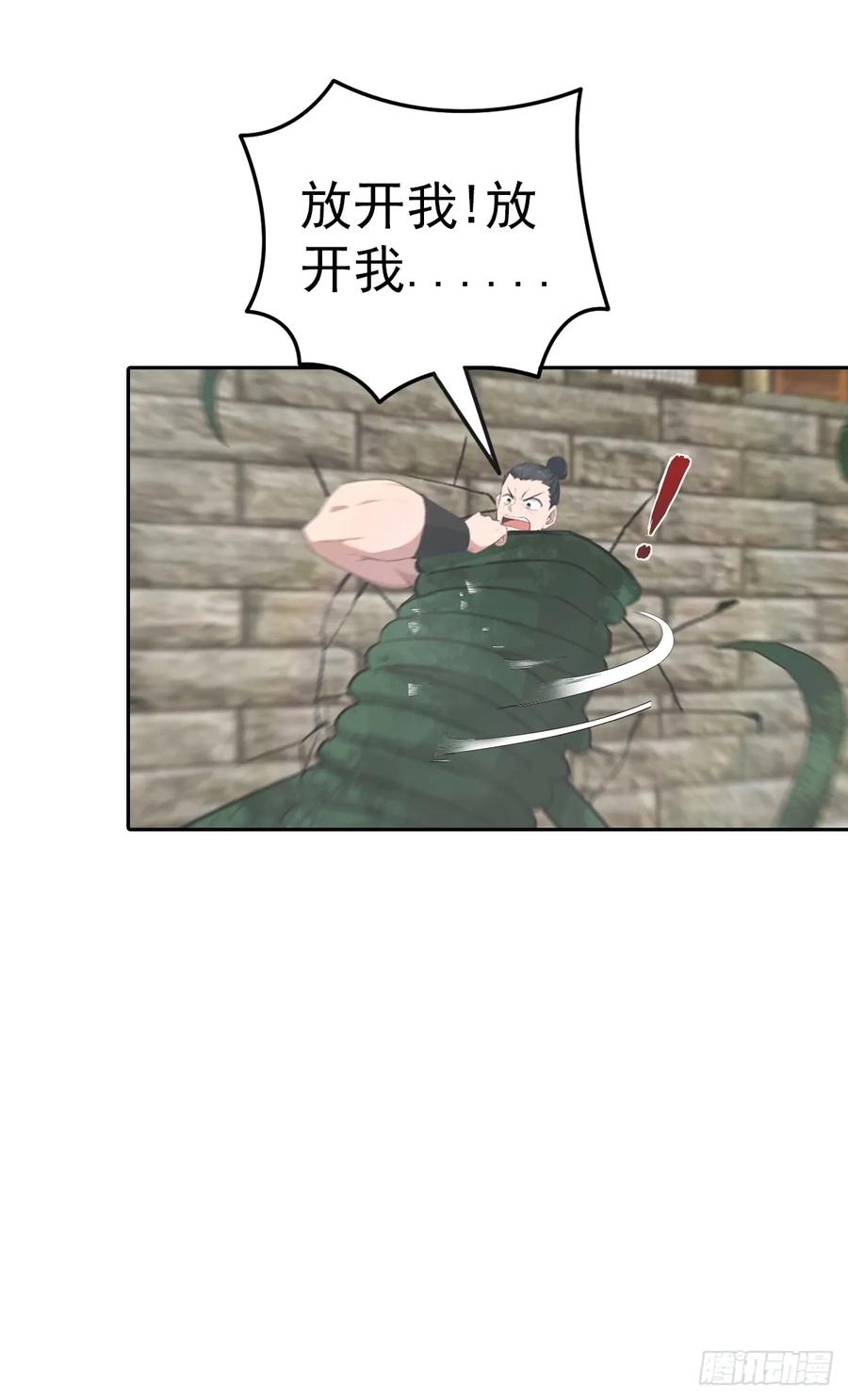 修仙归来在校园 第二季 - 第166话 百花大会 开始！ - 第47张图