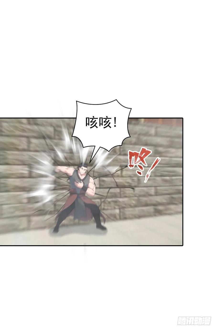 修仙归来在校园 第二季 - 第166话 百花大会 开始！ - 第44张图