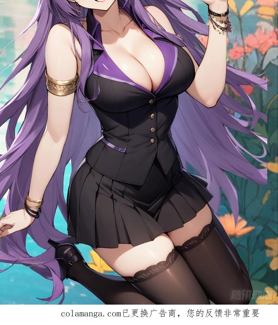 修仙归来在校园 第二季 - 第166话 百花大会 开始！ - 第51张图