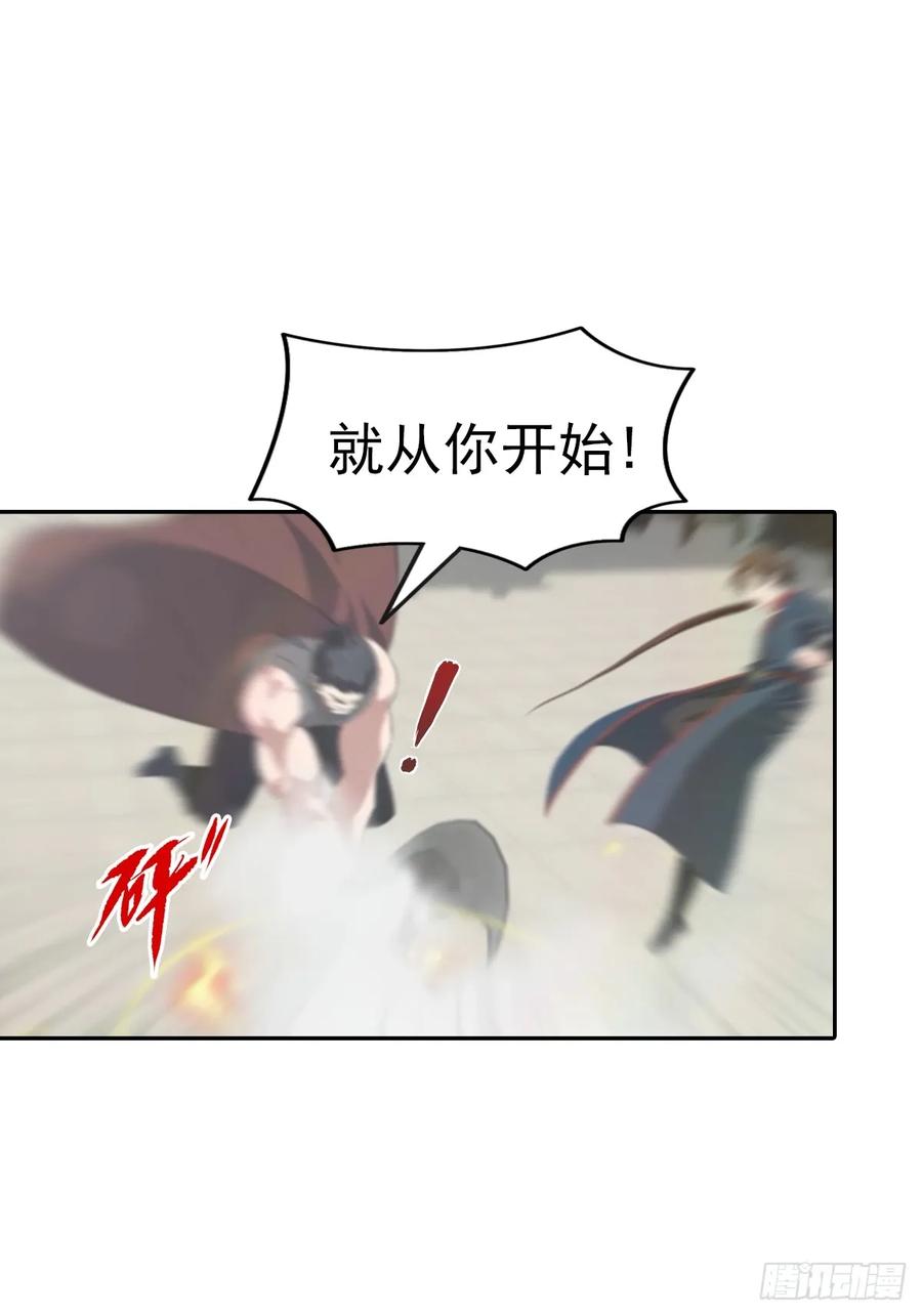 修仙归来在校园 第二季 - 第166话 百花大会 开始！ - 第42张图