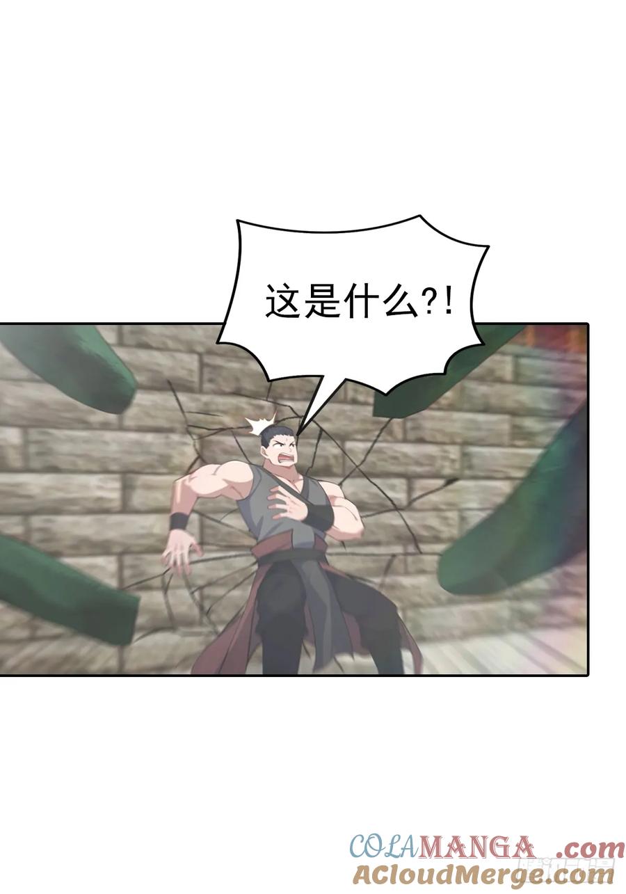 修仙归来在校园 第二季 - 第166话 百花大会 开始！ - 第46张图