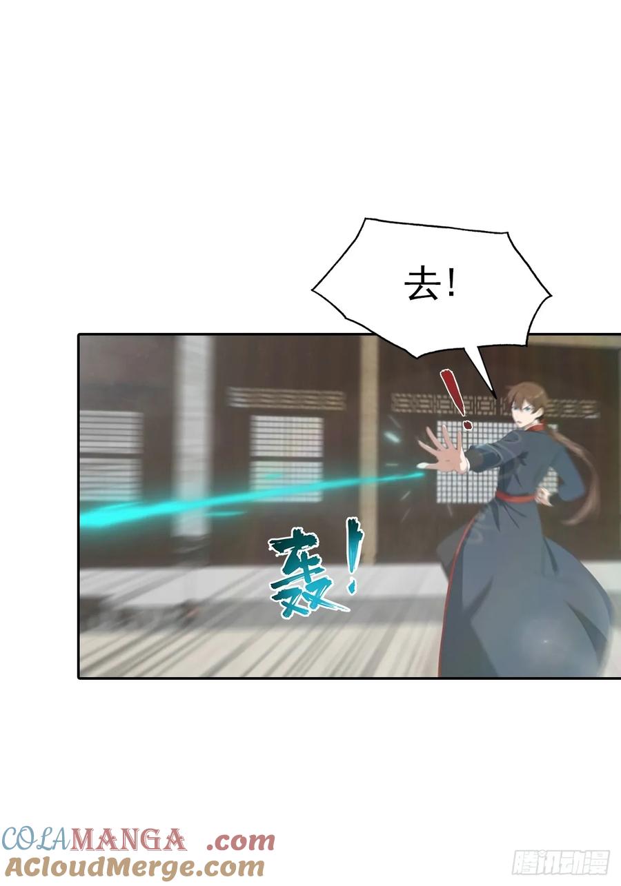 修仙归来在校园 第二季 - 第166话 百花大会 开始！ - 第43张图