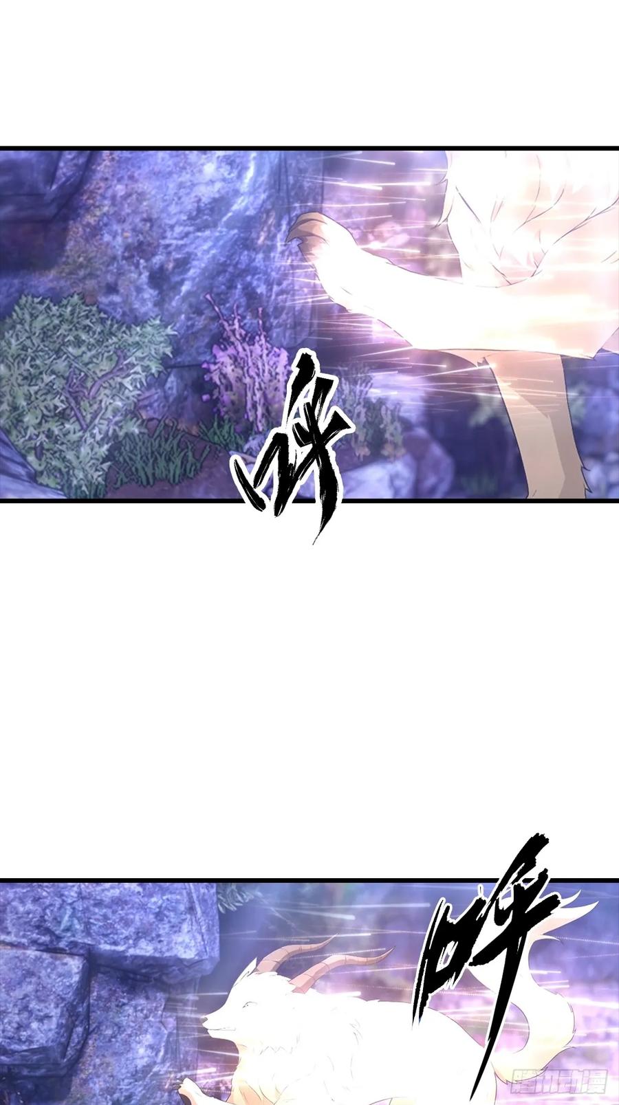 《都市圣手：我即医武巅峰》第128话 神器：炼妖壶 第30页