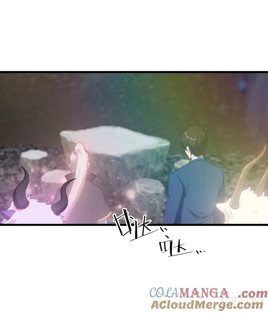 《都市圣手：我即医武巅峰》第128话 神器：炼妖壶 第11页
