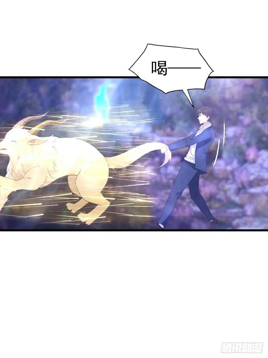 《都市圣手：我即医武巅峰》第128话 神器：炼妖壶 第32页