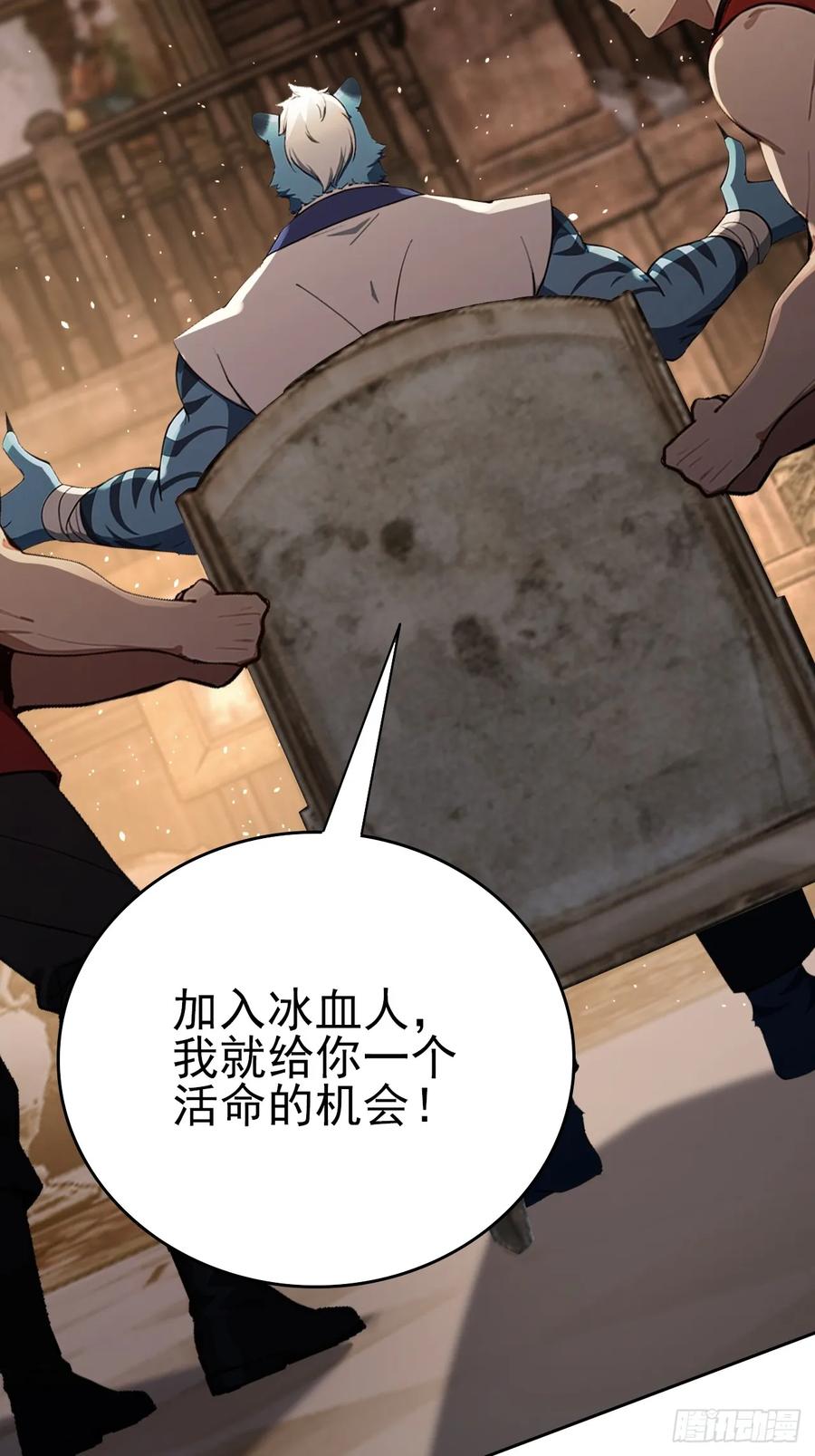 《诡异游戏：我靠亿万功德氪通关》第129话 我预判了你的预判 第17页