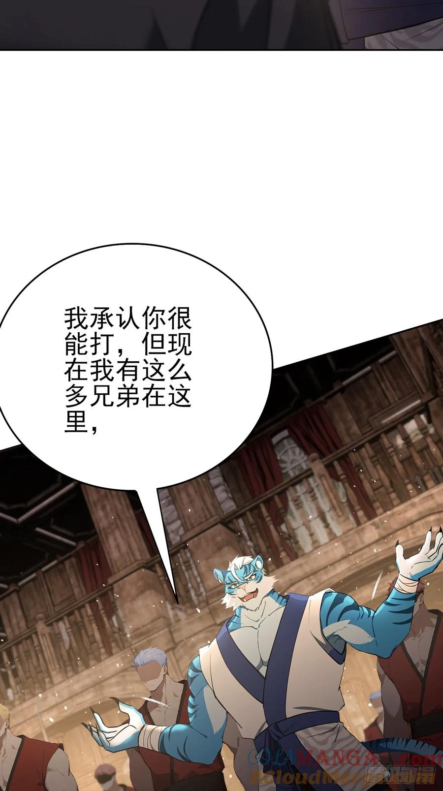 《诡异游戏：我靠亿万功德氪通关》第129话 我预判了你的预判 第13页