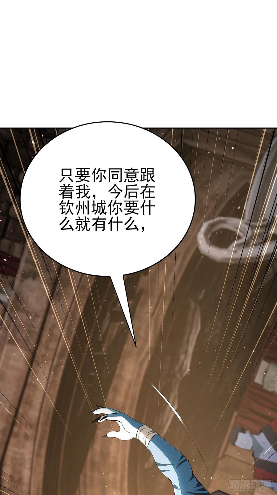 《诡异游戏：我靠亿万功德氪通关》第129话 我预判了你的预判 第21页