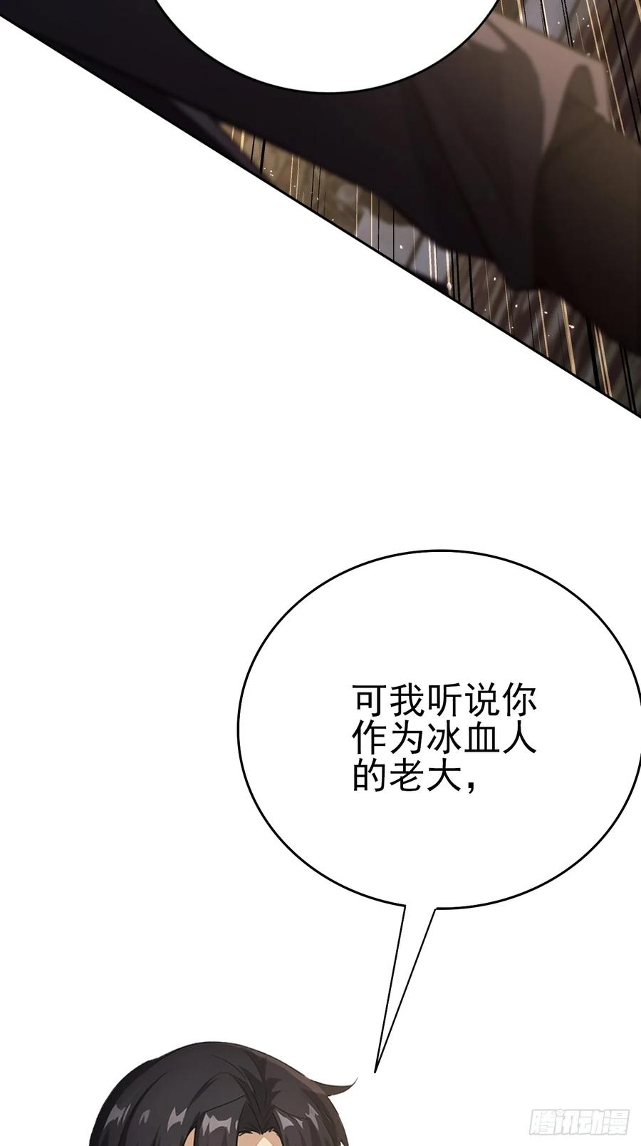 《诡异游戏：我靠亿万功德氪通关》第129话 我预判了你的预判 第23页