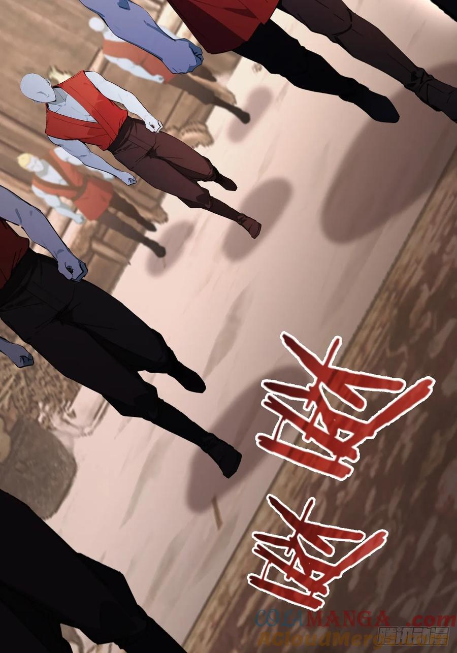 《诡异游戏：我靠亿万功德氪通关》第129话 我预判了你的预判 第10页