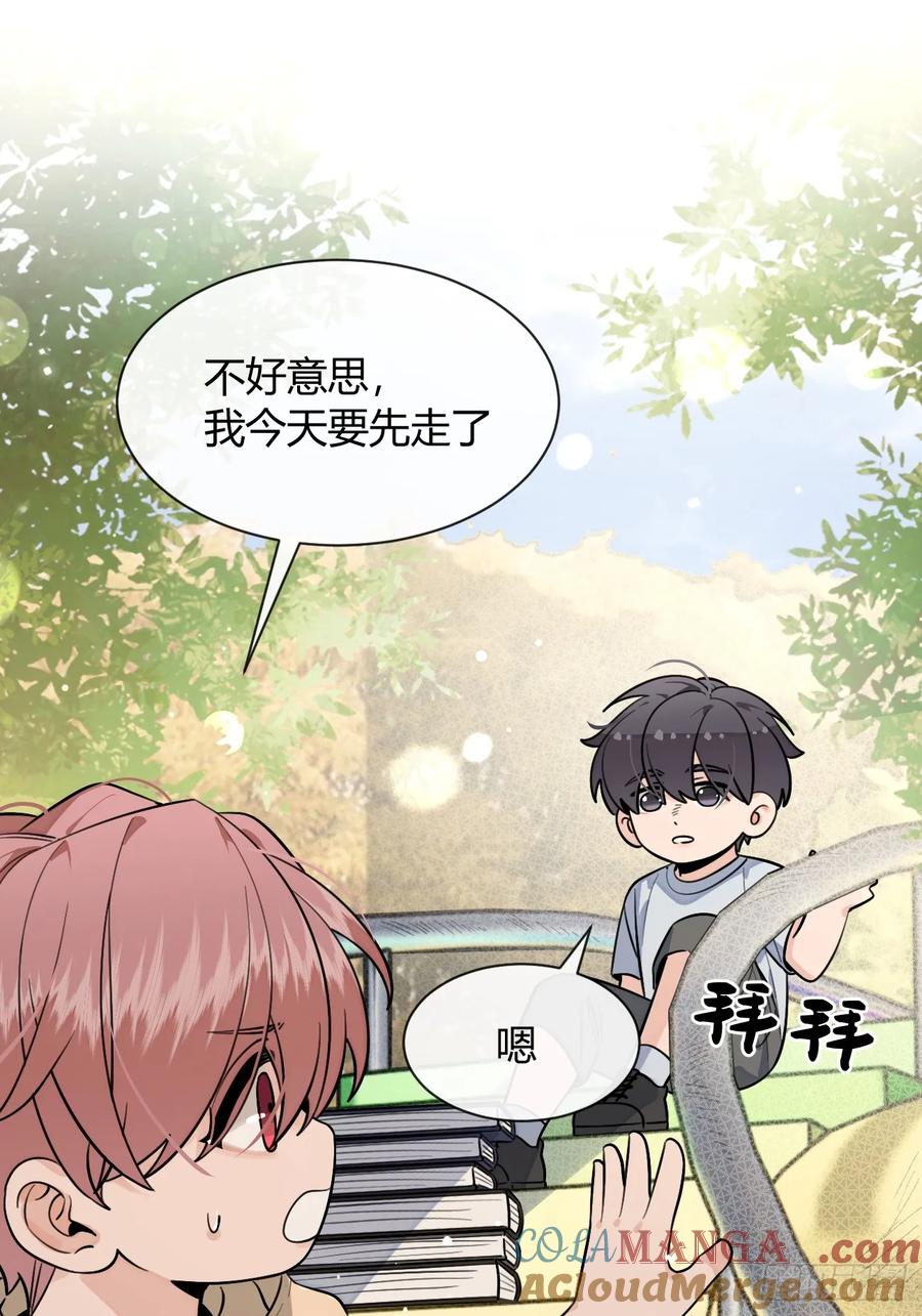 犬大欺主（欺主） 121.往事篇3 第28页
