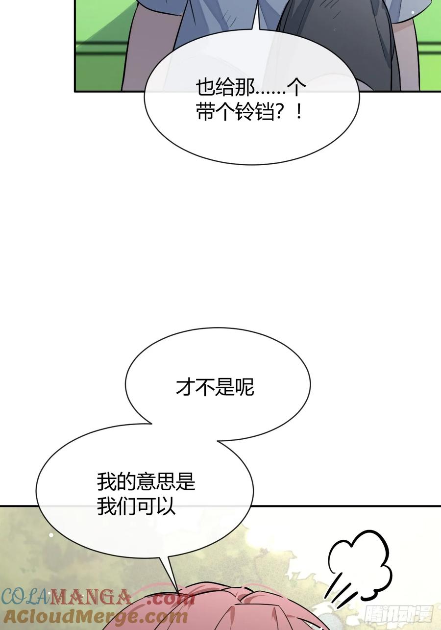 犬大欺主（欺主） 121.往事篇3 第25页