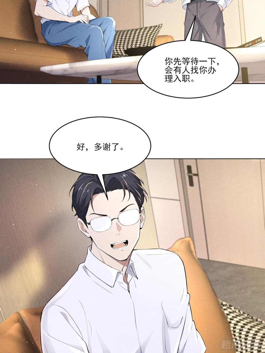 《我主宰了灵气复苏》130 爆炸了 第5页