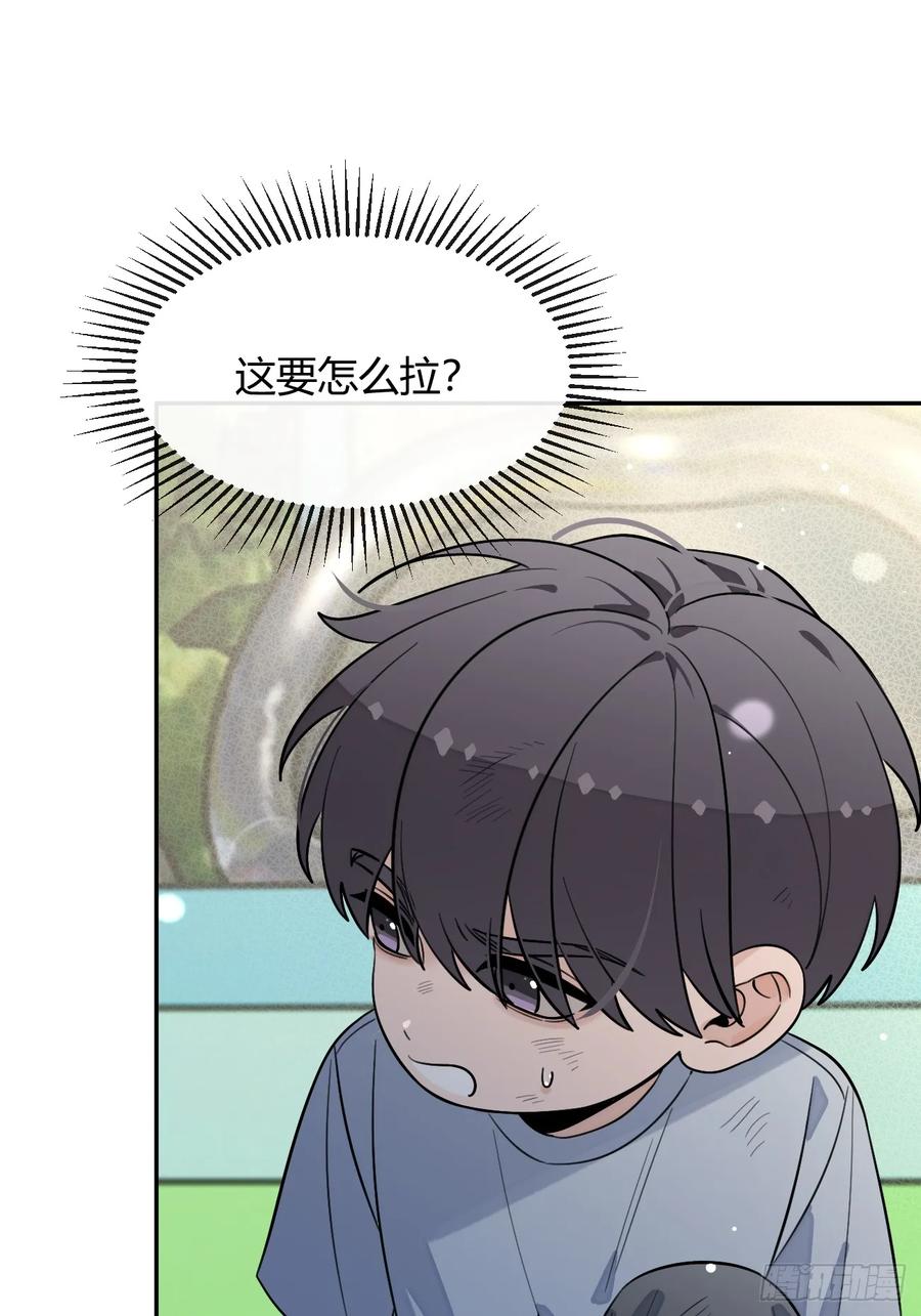 犬大欺主（欺主） 121.往事篇3 第24页