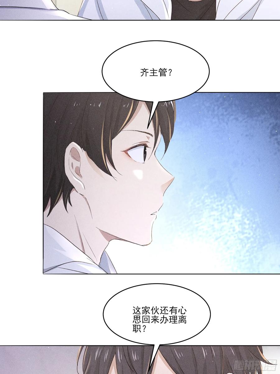 《我主宰了灵气复苏》130 爆炸了 第9页