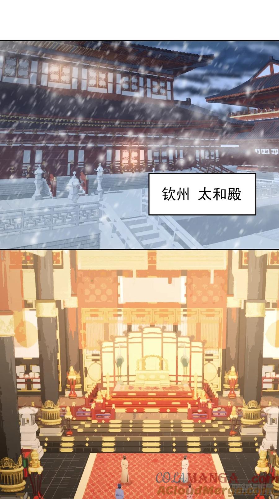 《诡异游戏：我靠亿万功德氪通关》第132话 怪异入侵 第4页