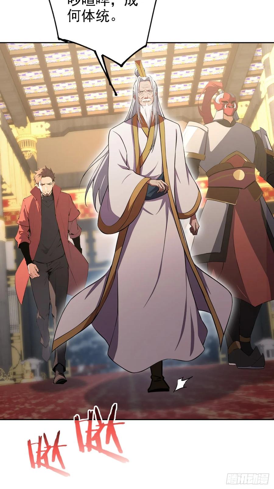《诡异游戏：我靠亿万功德氪通关》第132话 怪异入侵 第9页
