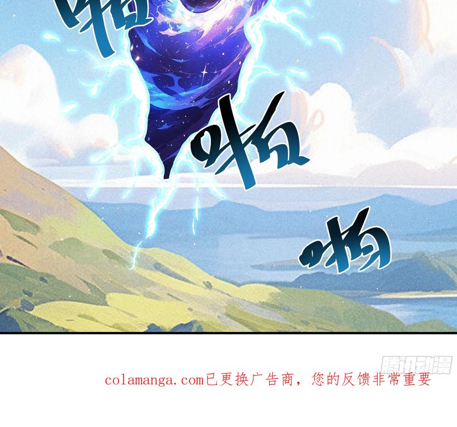 《我主宰了灵气复苏》131 许家不过如此 第62页
