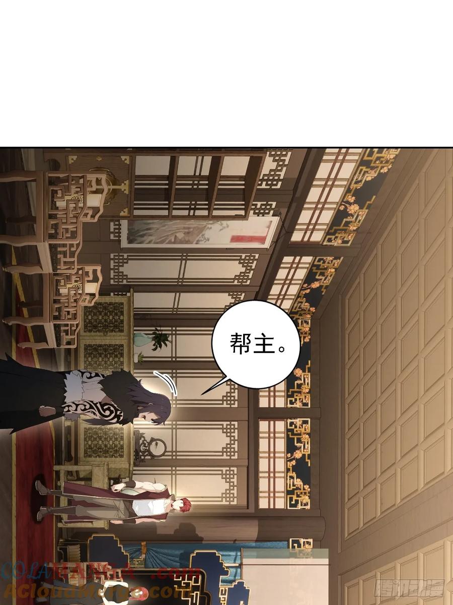 《诡异游戏：我靠亿万功德氪通关》第139话 林过云的条件 第4页