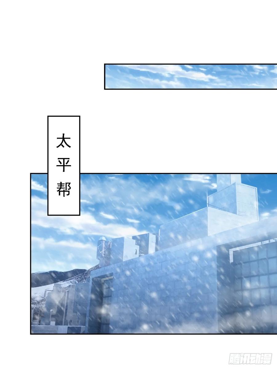 《诡异游戏：我靠亿万功德氪通关》第139话 林过云的条件 第3页