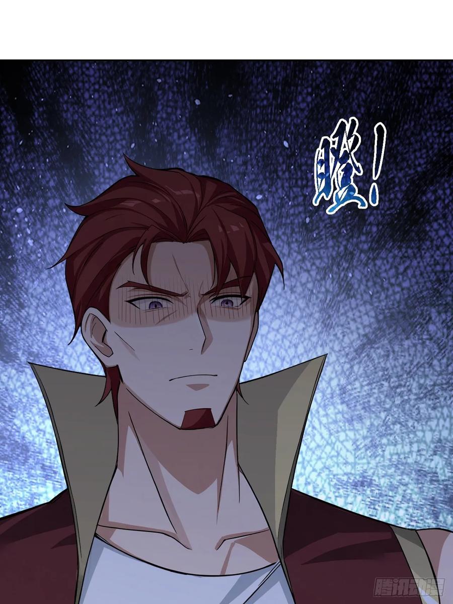 《诡异游戏：我靠亿万功德氪通关》第139话 林过云的条件 第17页