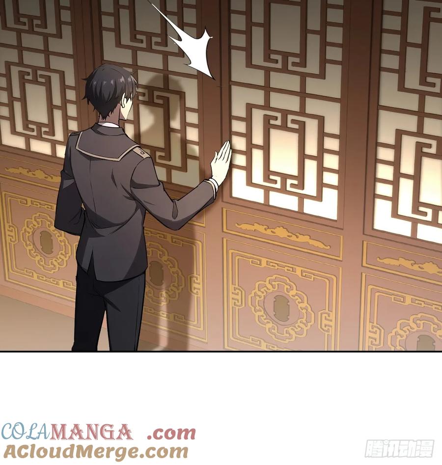《诡异游戏：我靠亿万功德氪通关》第139话 林过云的条件 第64页