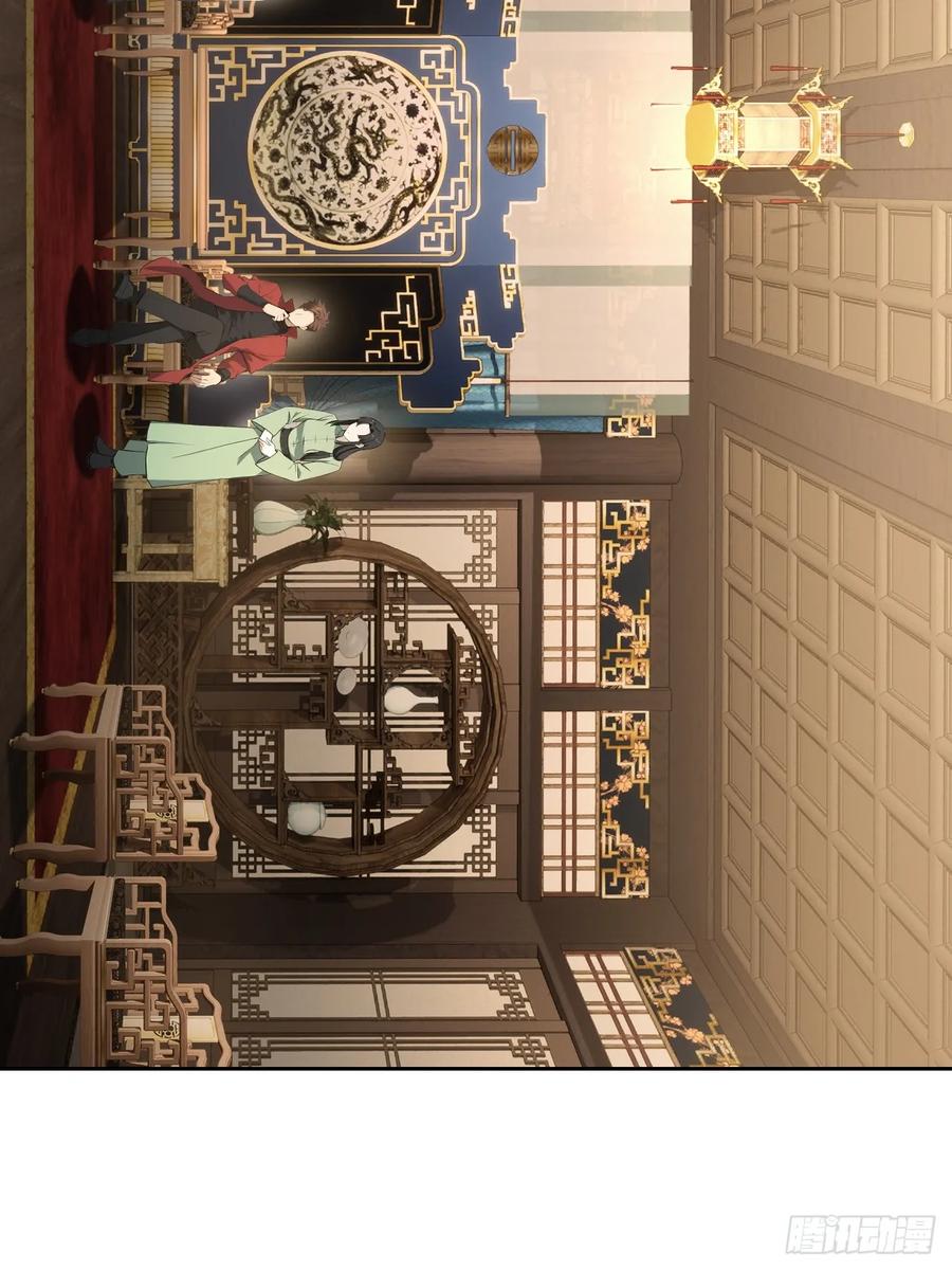 《诡异游戏：我靠亿万功德氪通关》第139话 林过云的条件 第5页