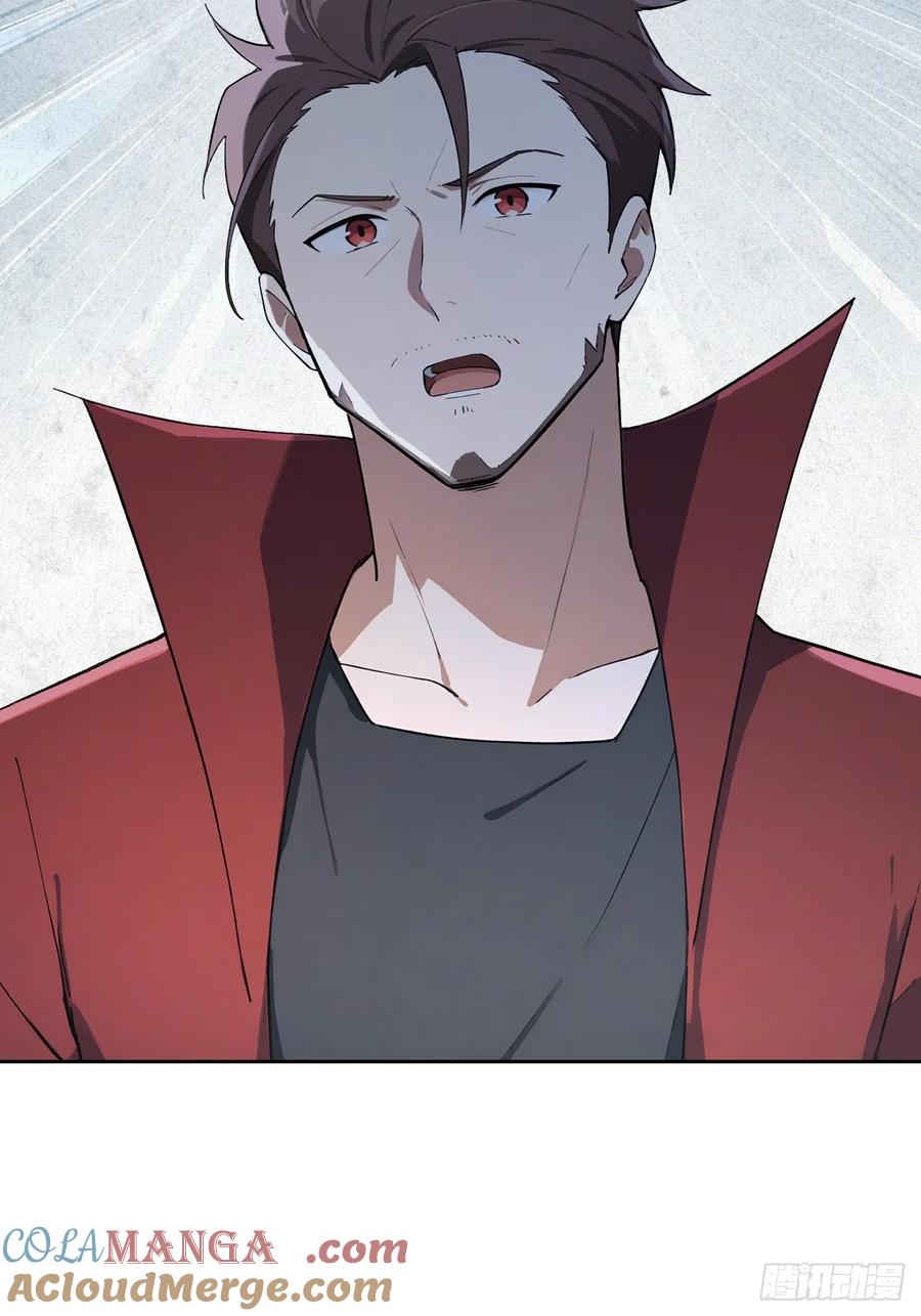 《诡异游戏：我靠亿万功德氪通关》第139话 林过云的条件 第37页