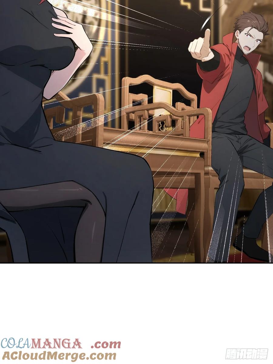 《诡异游戏：我靠亿万功德氪通关》第139话 林过云的条件 第16页