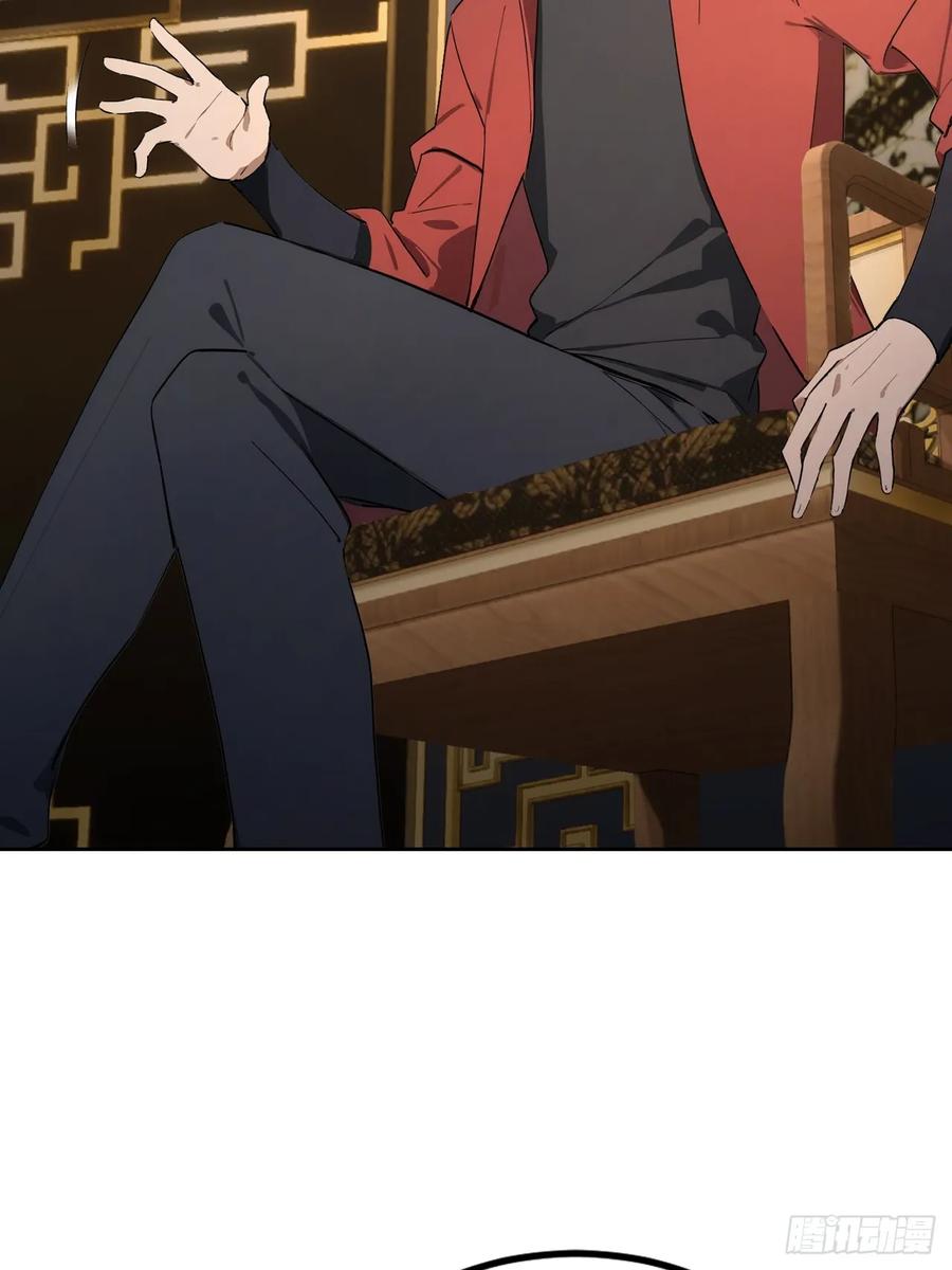 《诡异游戏：我靠亿万功德氪通关》第139话 林过云的条件 第20页