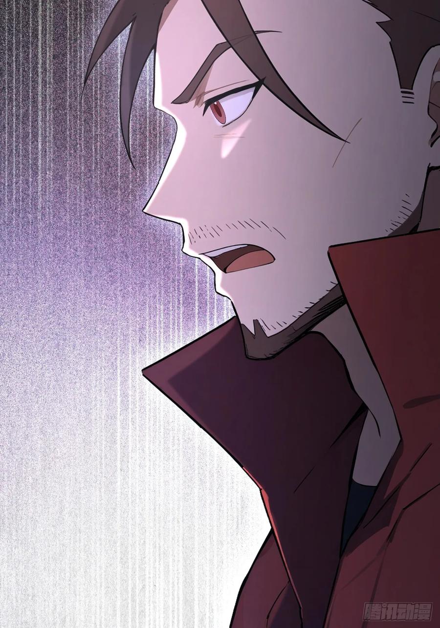 《诡异游戏：我靠亿万功德氪通关》第139话 林过云的条件 第42页