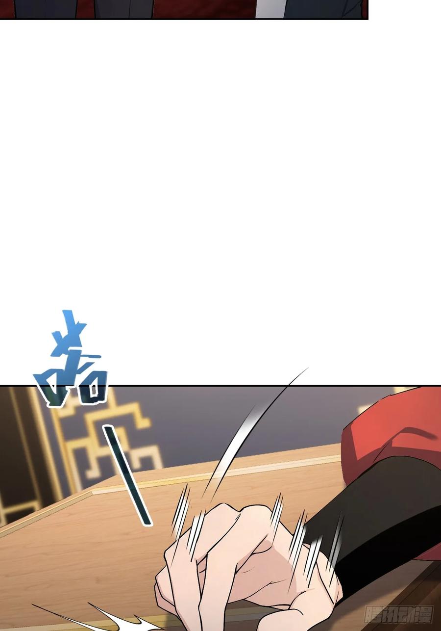 《诡异游戏：我靠亿万功德氪通关》第139话 林过云的条件 第35页