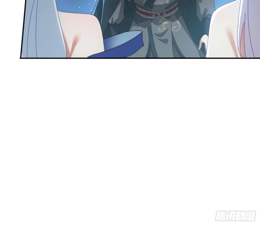 《签到九万年》165借助神器之力 第14页