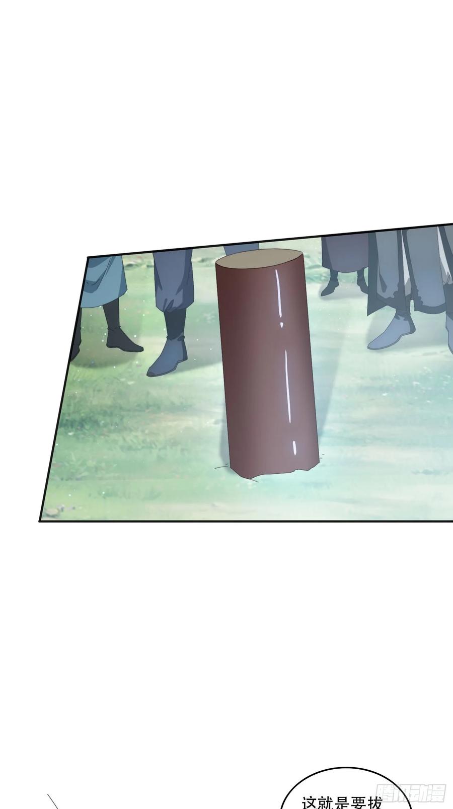 《签到九万年》165借助神器之力 第2页