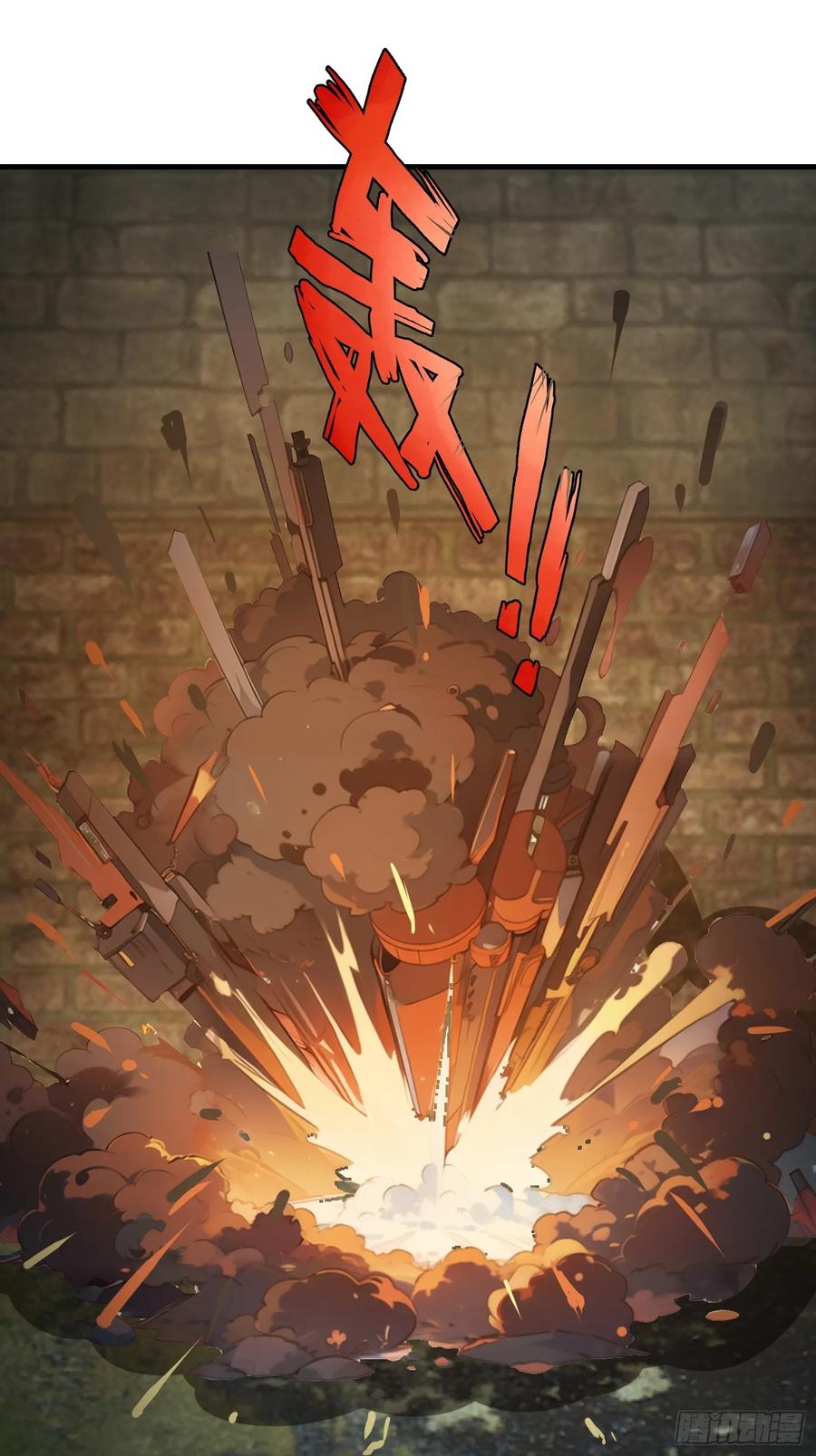 《末日独行：我的黑暗契约》16 枪械大本营 第17页