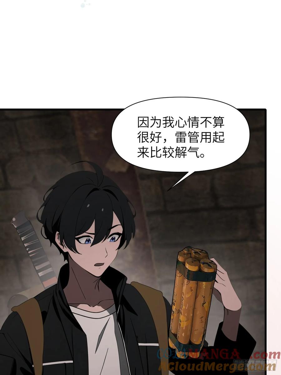 《末日独行：我的黑暗契约》16 枪械大本营 第7页