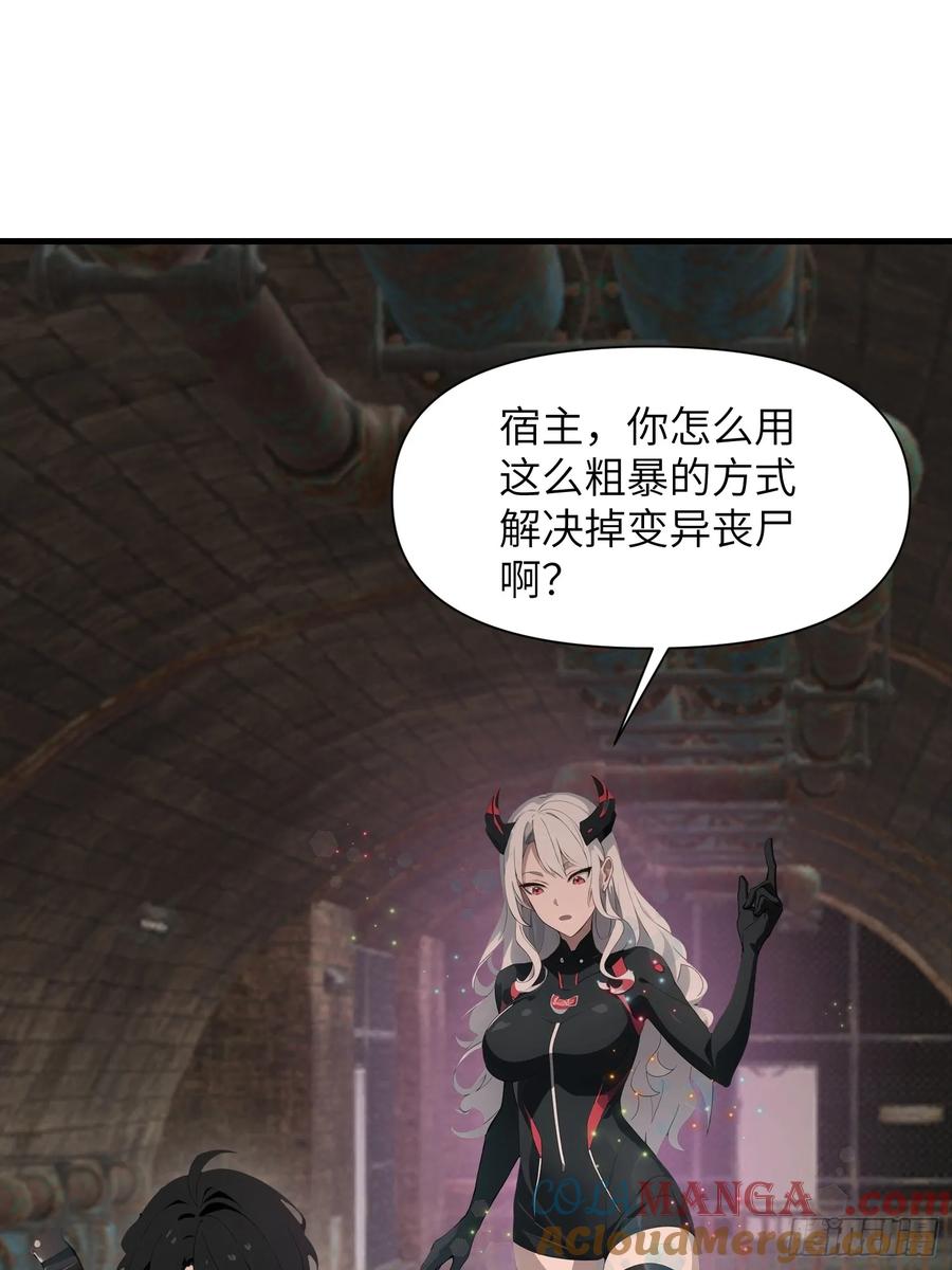 《末日独行：我的黑暗契约》16 枪械大本营 第4页