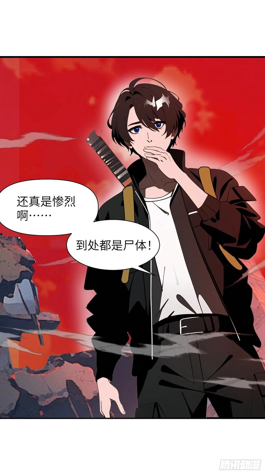 《末日独行：我的黑暗契约》16 枪械大本营 第26页