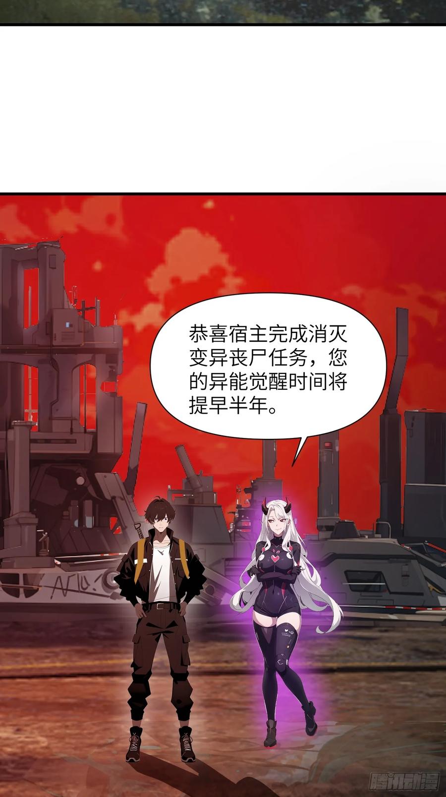 《末日独行：我的黑暗契约》16 枪械大本营 第18页