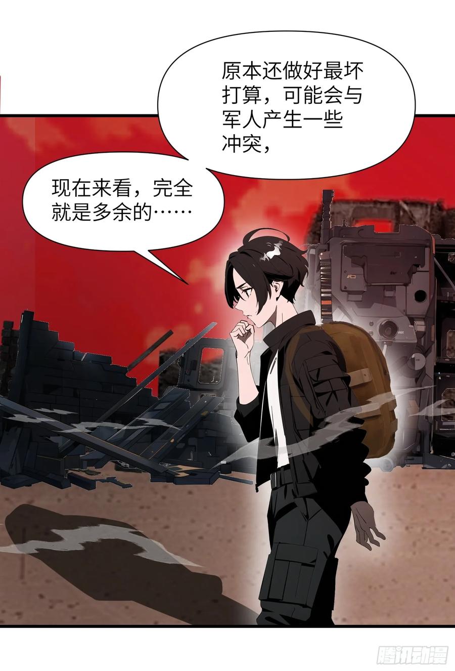 《末日独行：我的黑暗契约》16 枪械大本营 第27页