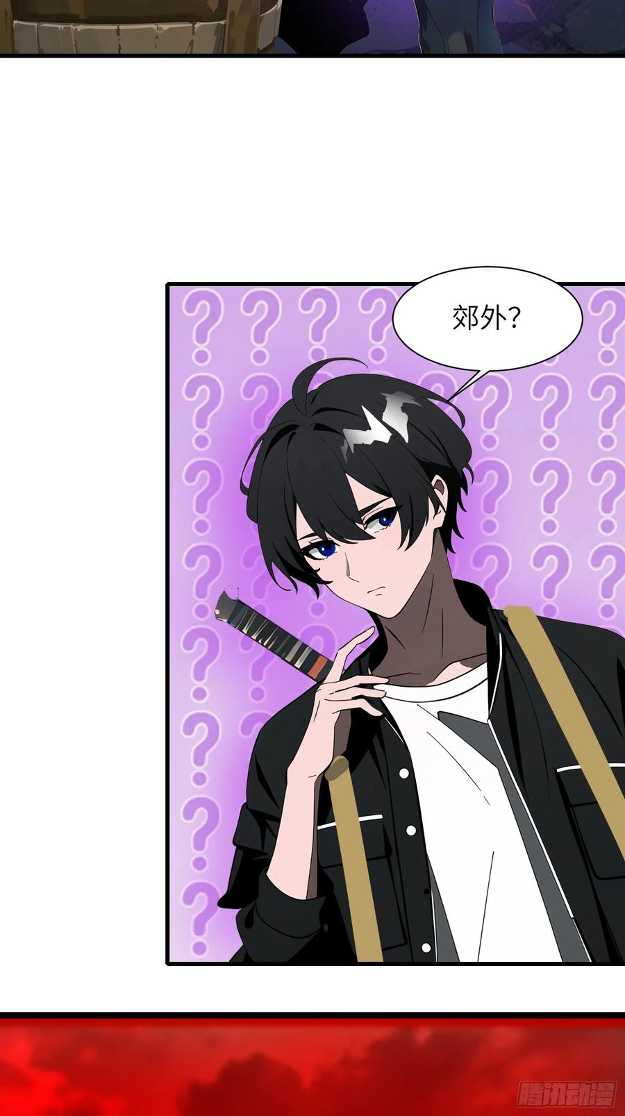 《末日独行：我的黑暗契约》16 枪械大本营 第23页