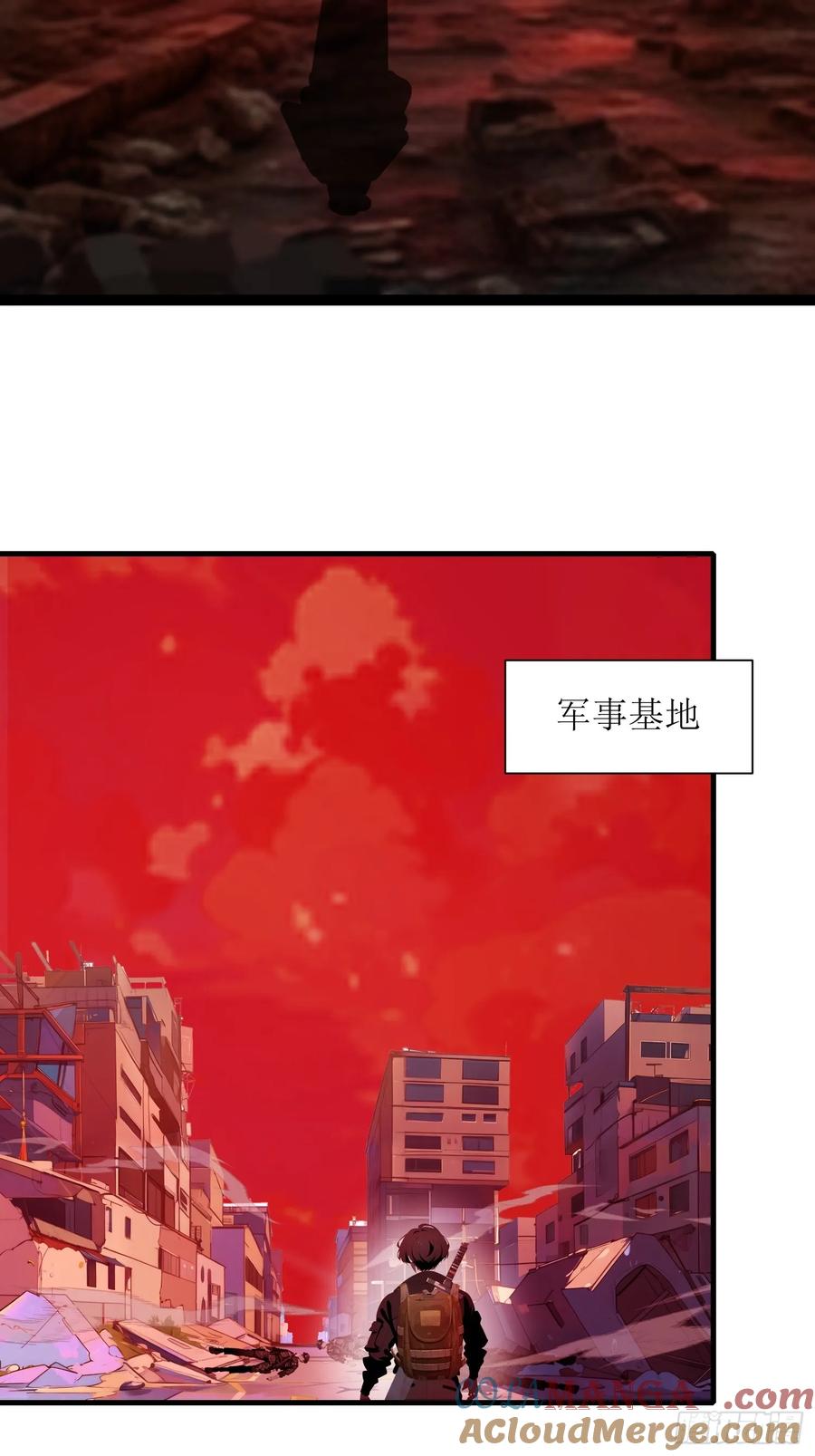 《末日独行：我的黑暗契约》16 枪械大本营 第25页