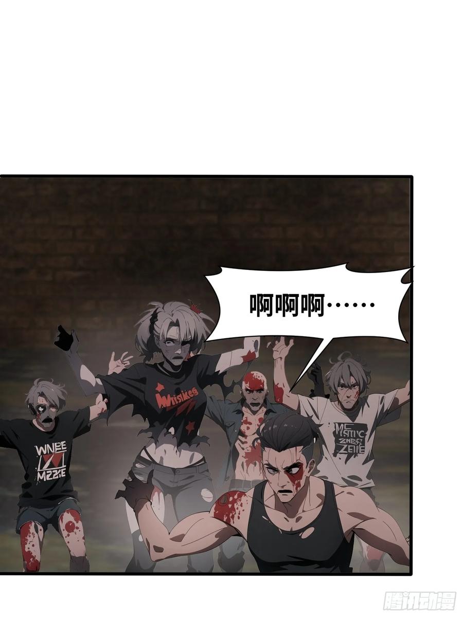 《末日独行：我的黑暗契约》16 枪械大本营 第15页