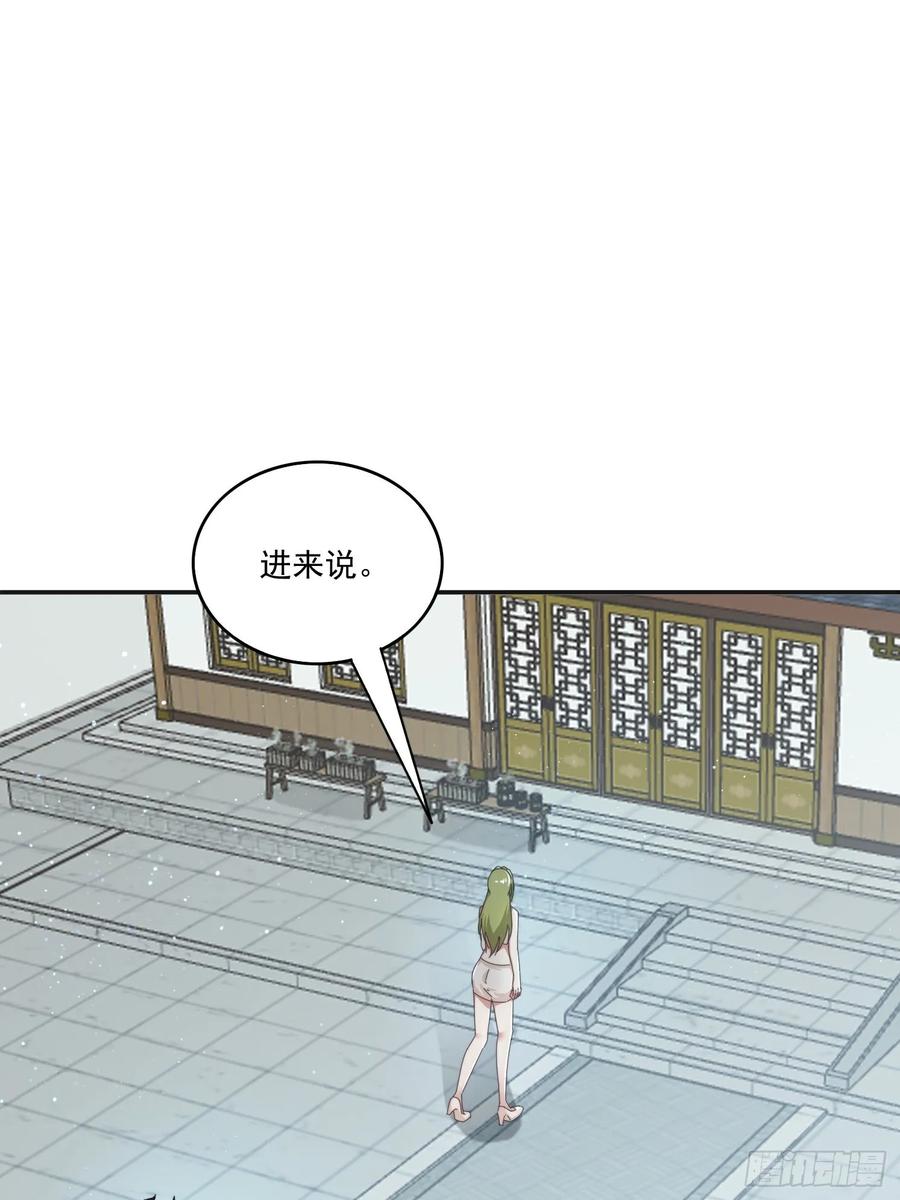 《签到九万年》180 折磨死 第9页